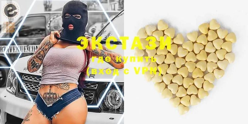 Ecstasy 280мг  hydra ссылки  Лянтор 