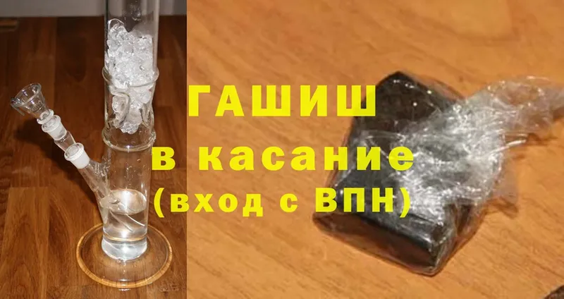 ГАШИШ Ice-O-Lator  хочу   Лянтор 