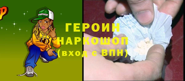 mix Бронницы